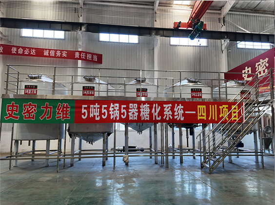 贵州精酿啤酒设备厂—10吨五锅五器糖化系统—东北项目