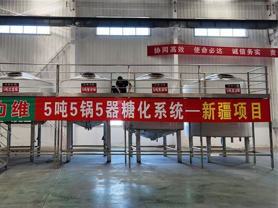贵州精酿啤酒设备厂—5吨精酿啤酒设备—新疆项目